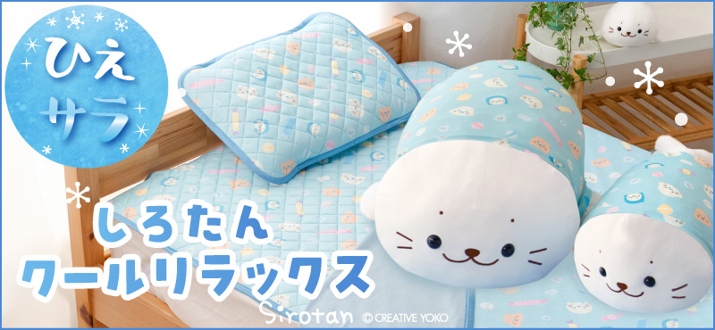 マザーガーデン - Yahoo!ショッピング