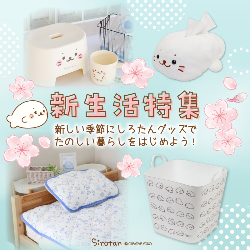 マザーガーデン - 新生活特集｜Yahoo!ショッピング