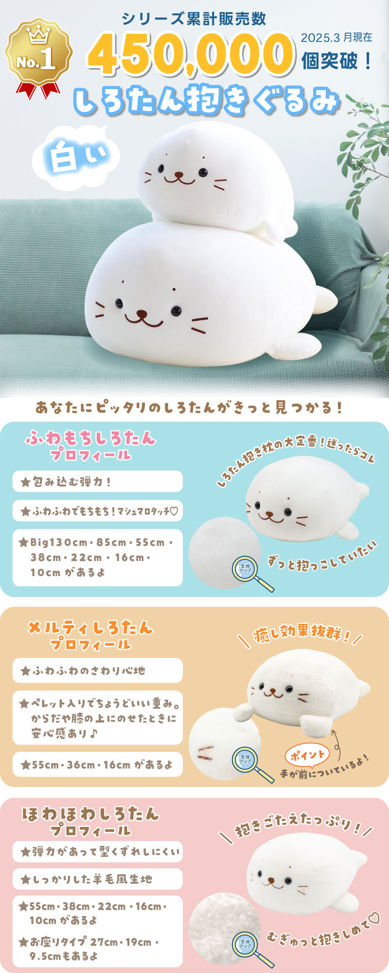 マザーガーデン - ふわもちシリーズ｜Yahoo!ショッピング