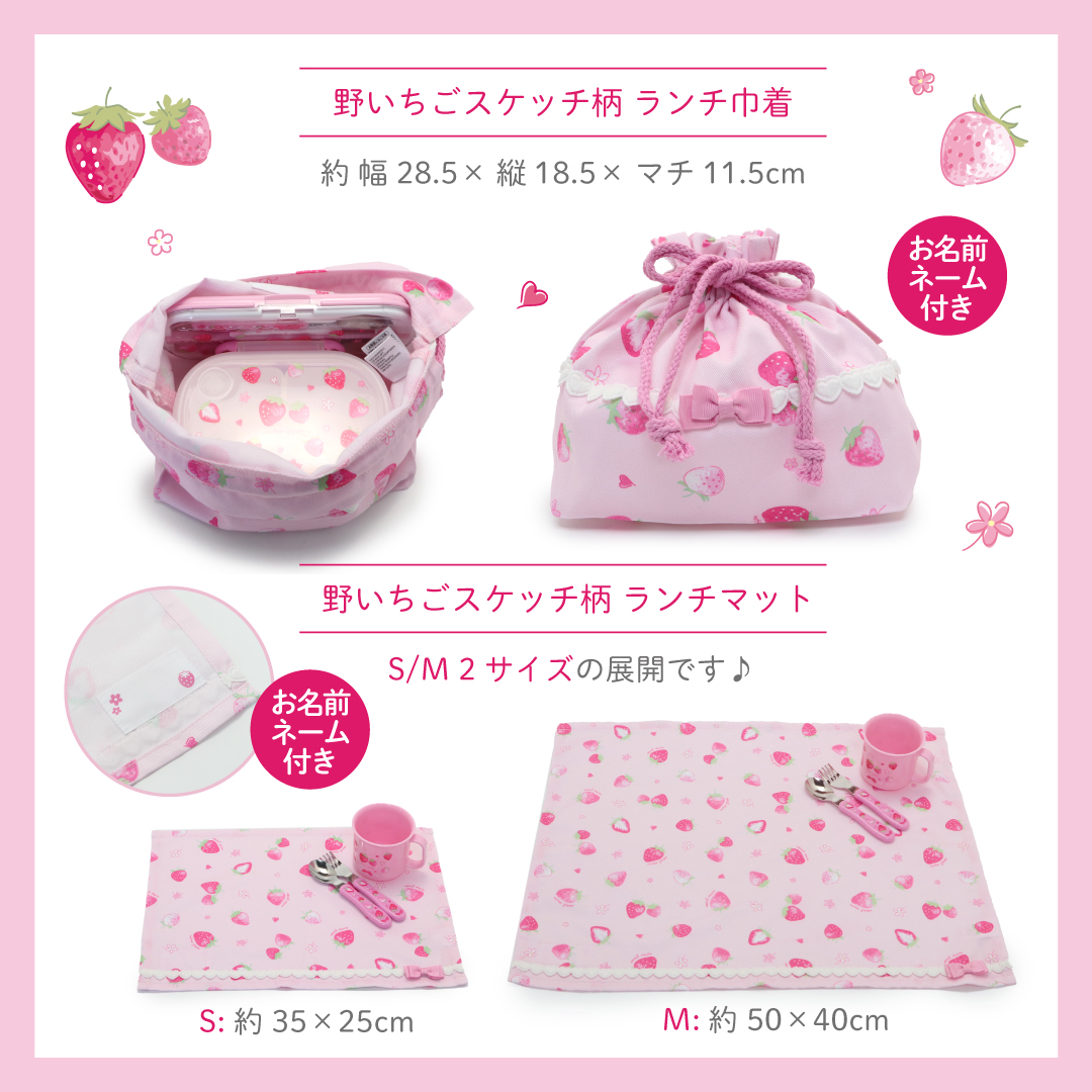 マザーガーデン - ランチグッズ｜Yahoo!ショッピング