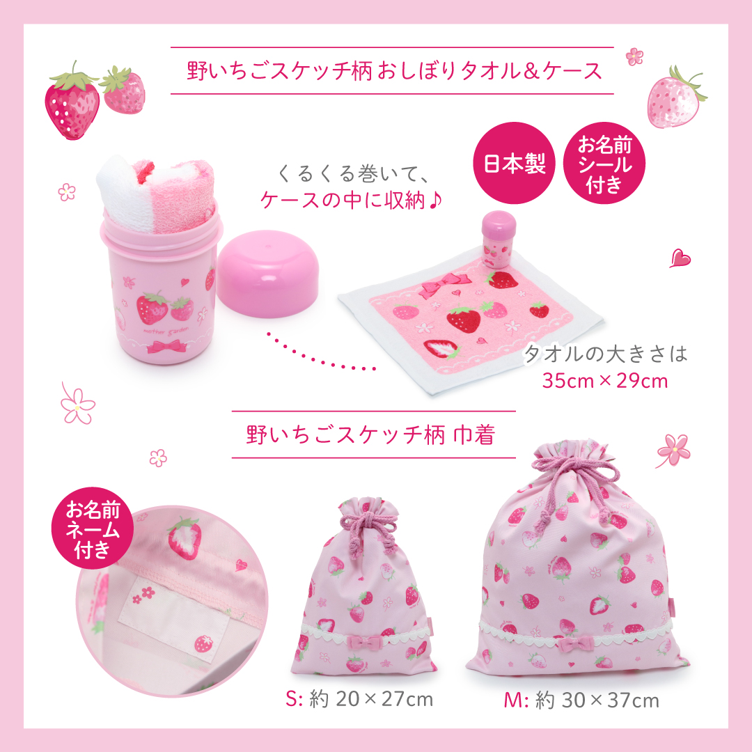 マザーガーデン - ランチグッズ｜Yahoo!ショッピング