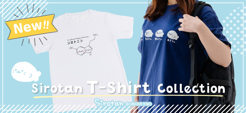 Mother garden しろたん Tシャツ 半袖 一旦ねよ柄 白色 S/M/L/XL