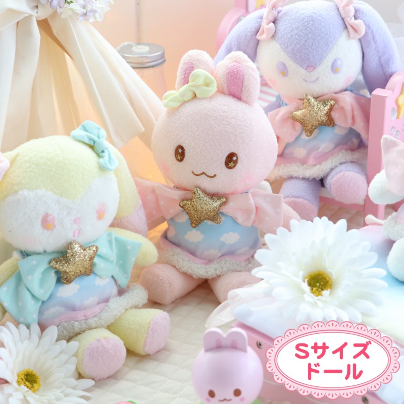 Sサイズお洋服 着せ替えsサイズ うさもも着せ替え マザーガーデン 通販 Paypayモール