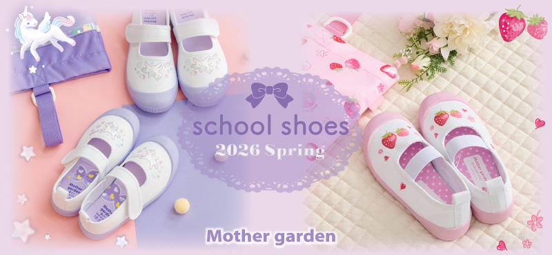 マザーガーデン - Yahoo!ショッピング