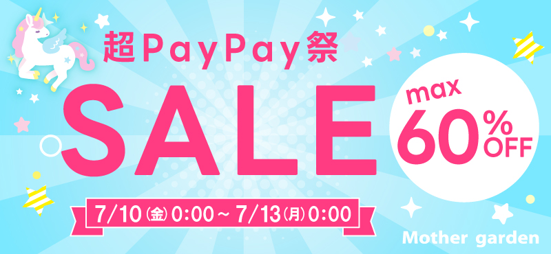 マザーガーデン - Yahoo!ショッピング