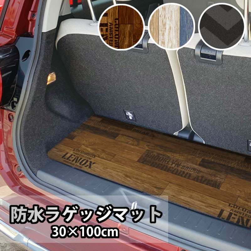 車用 ラゲッジマット 汎用 90×100cm トランクマット 汚れ防止 レジャーシート 防水シート 車 防水 マット 多機能 カー用品 送料無料  日本製 :10038241:明和グラビア - 通販 - Yahoo!ショッピング