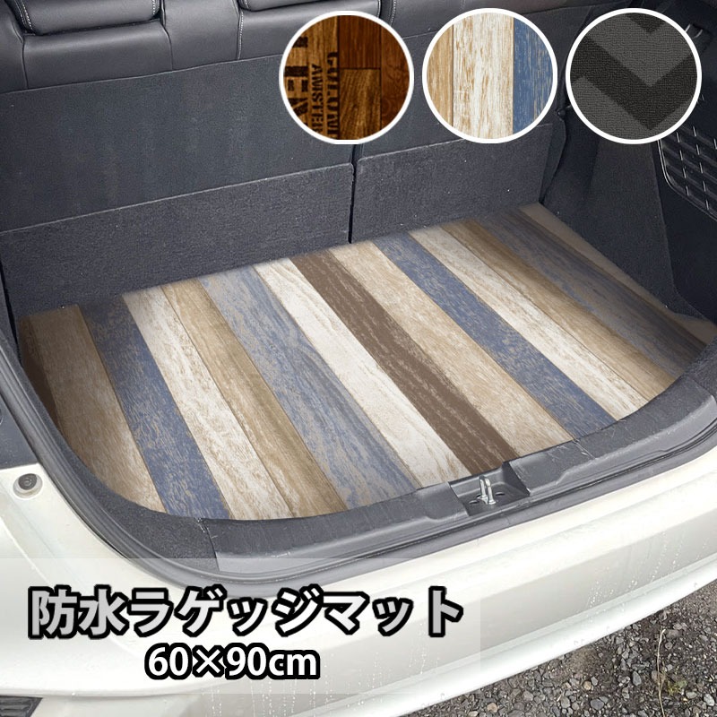 車用 ラゲッジマット 汎用 90×100cm トランクマット 汚れ防止 レジャーシート 防水シート 車 防水 マット 多機能 カー用品 送料無料  日本製 :10038241:明和グラビア - 通販 - Yahoo!ショッピング