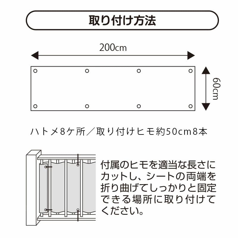 フェンス 目隠し 装飾シート 200×60cm ベランダ バルコニー 日よけ 目隠しシート 目かくし サンシェード オーニング 日本製  :10038238:明和グラビア - 通販 - Yahoo!ショッピング