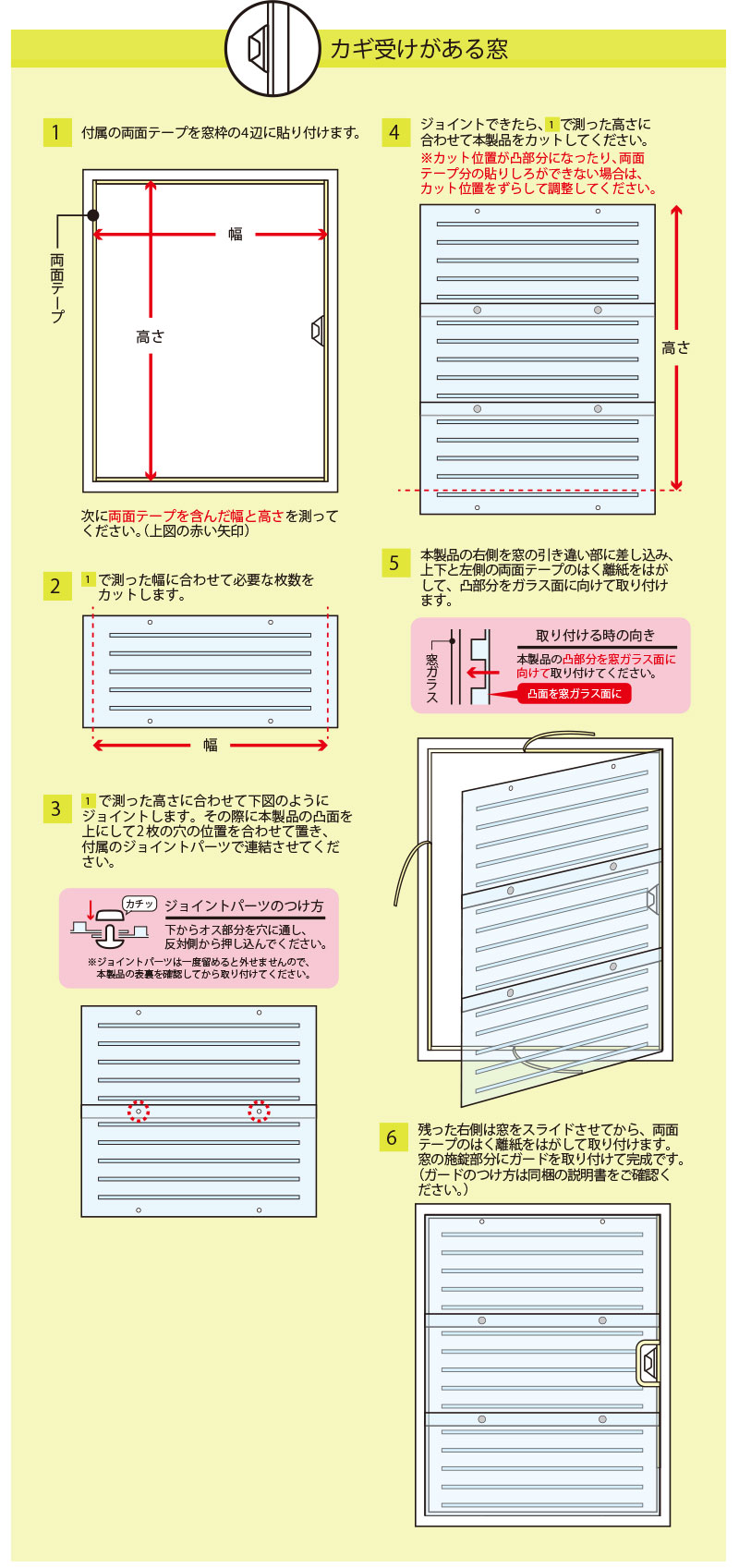 二重窓パネル 2セット 33cmx90cm 12枚 UVカット 断熱 二重窓 保温 省エネ 節電 掃き出し窓 断熱パネル 防寒対策 冷気 節電  結露対策 送料無料 945100