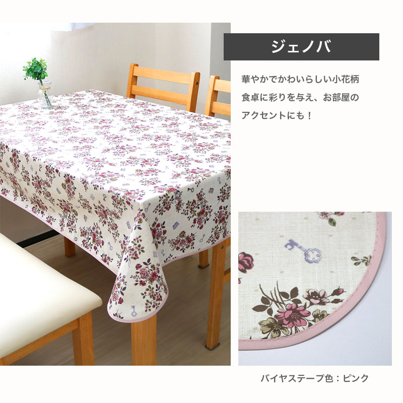 ハワイアンキルト　テーブルクロス　円卓用　＊新品、未使用 ハワイアンキルト柄テーブルクロスの通販 by Ku'ai's shop｜ラクマ