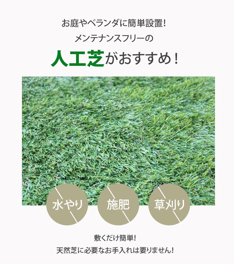 明和グラビア 人工芝 庭 90cm×90cm 芝丈35mm 芝生マット リアル
