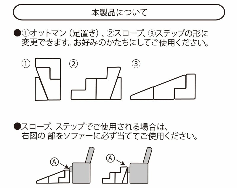ペットスロープ ペットステップ オットマン PSO-03 犬 猫 ペット用
