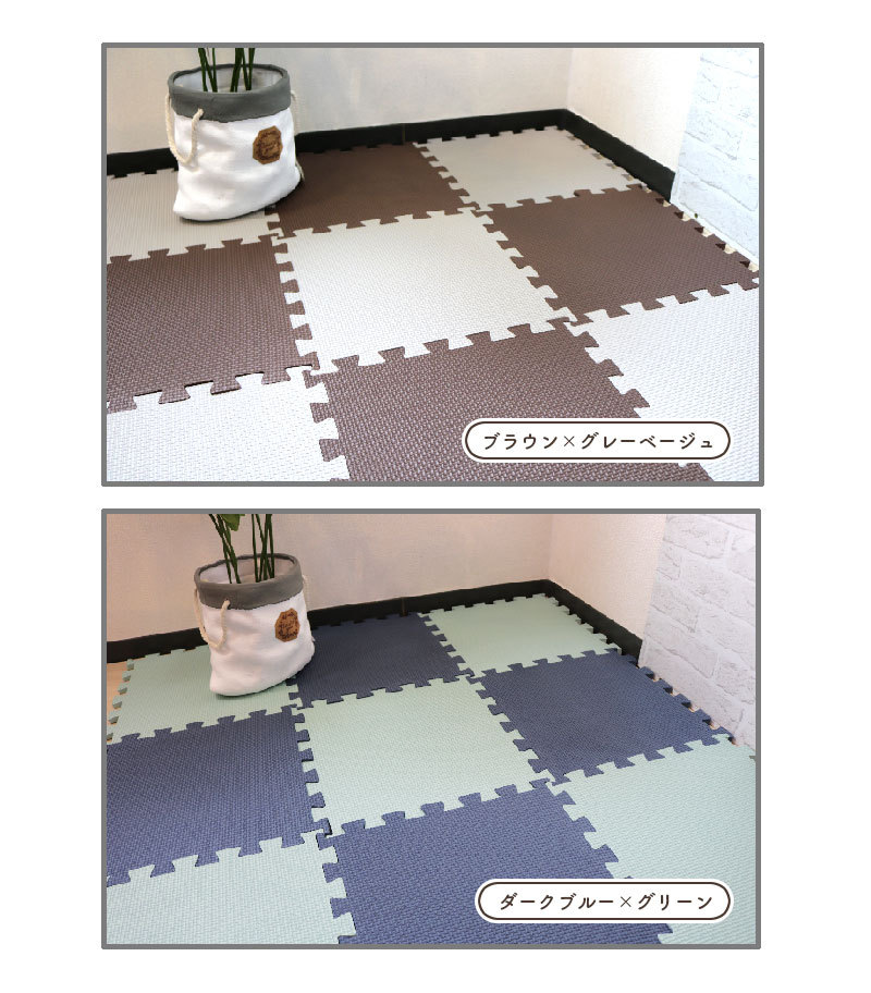 ワタナベ工業 タイル風 ジョイント システムエコタイル 30×30cm