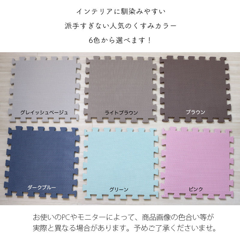 最高の 明和グラビア 防音ジョイントマット遮音等級特級相当 VJEM-30 30cm×30cm×12mm厚×9枚 ダークブルー 