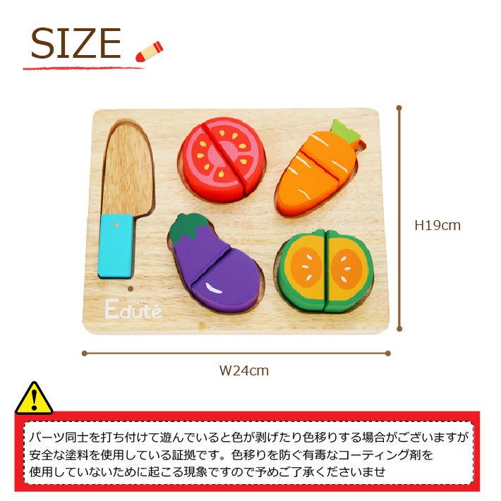 あすつく エデュテ ベビーomamagoto ままごと キッチン 誕生日 誕生日プレゼント 木製 孫 ままごとセット ラッピング 国内在庫 木のおもちゃ