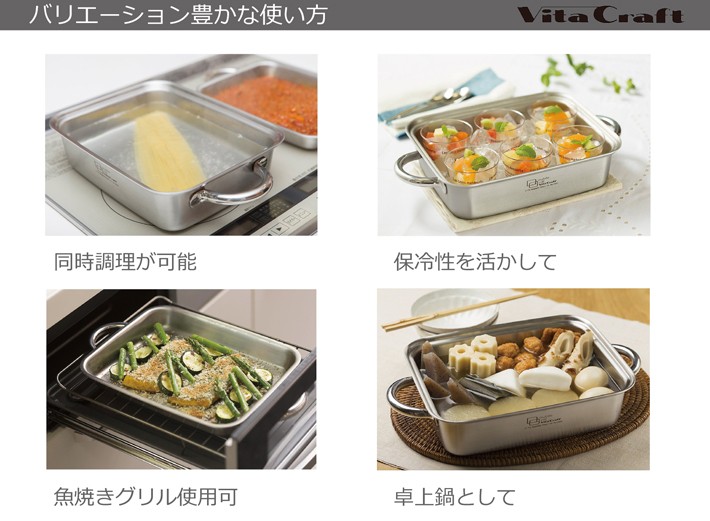 爆安 あすつく ビタクラフト ダブルグリル鍋 アップデート