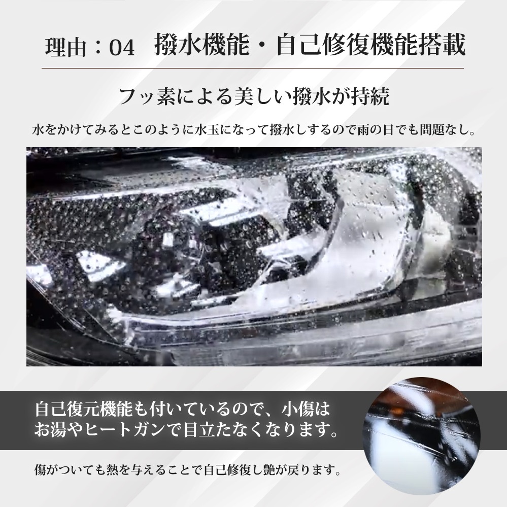 車種専用カット済保護フィルム スズキ スイフト 【Z#72S型】年式 H25.7