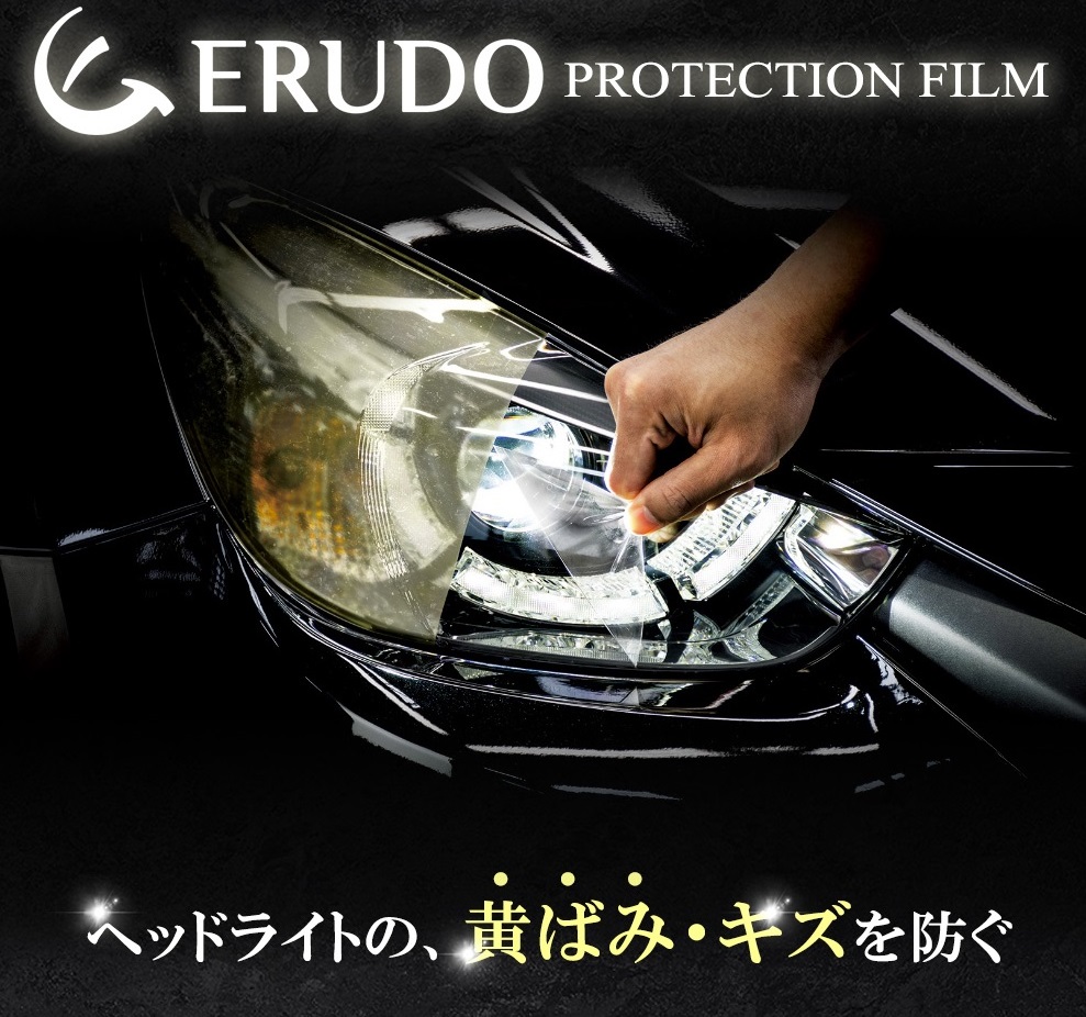 車種専用カット済保護フィルム　 マツダ   ロードスター(ソフトトップ)  年式H27.5-H30.6 ヘッドライト