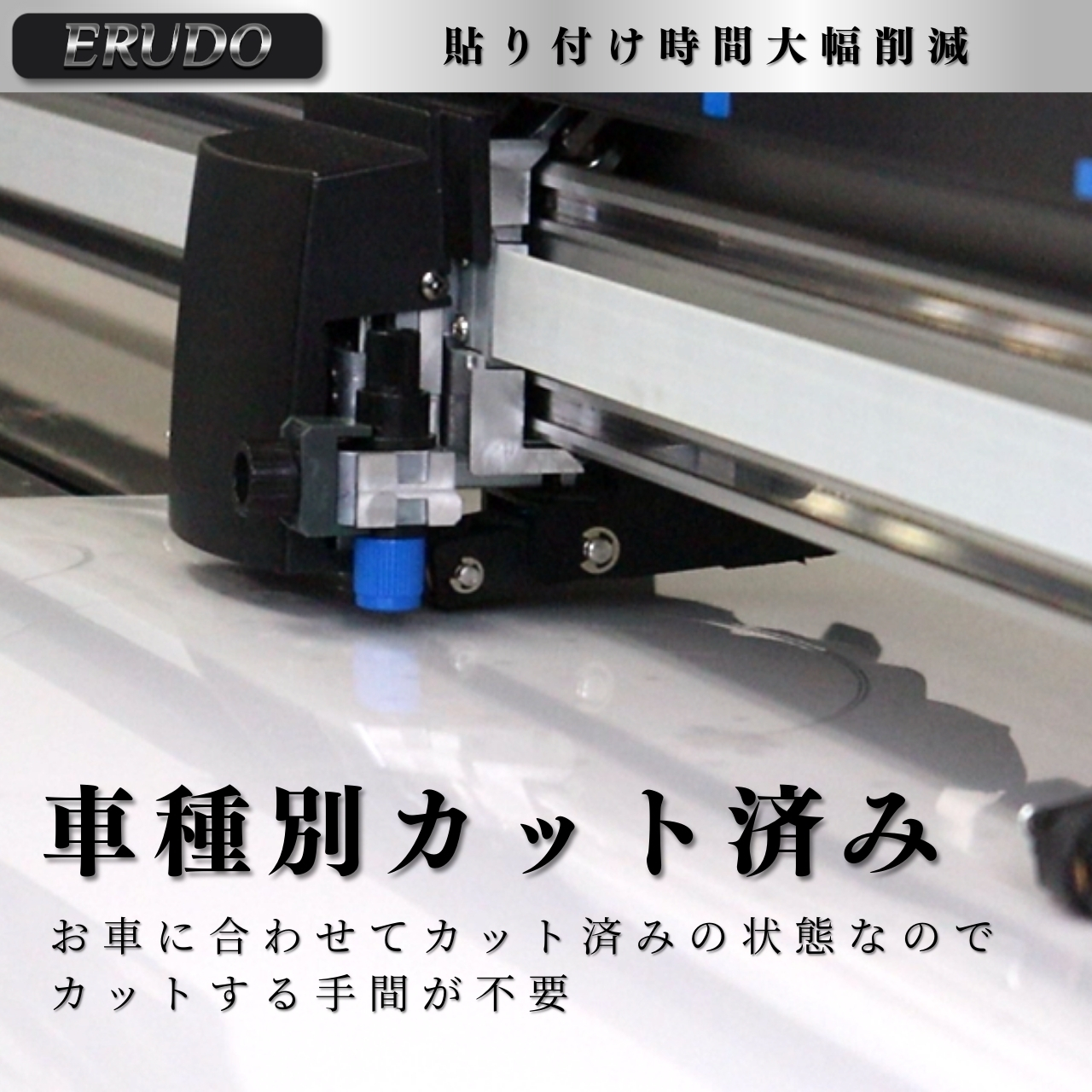 専用になります。 Amazon.co.jp: ERUDO ヘッドライト プロテクションフィルム