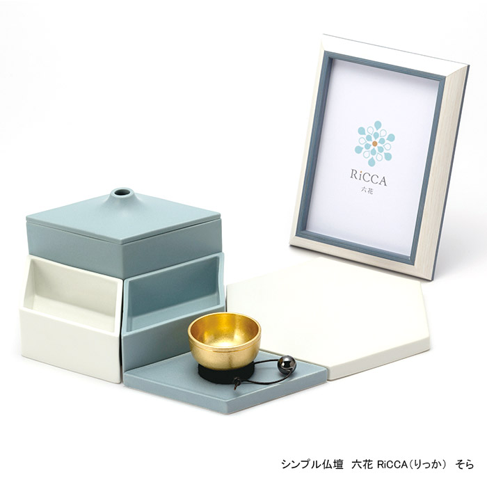 シンプル仏壇 六花(りっか) 選べる4色 W26cm 仏具セット : メモリアル