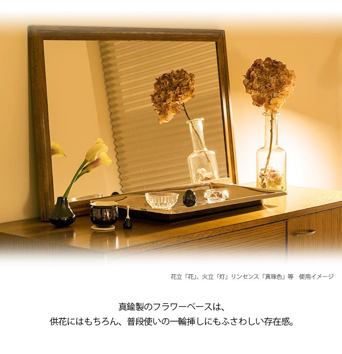 国産特価 花立て 一輪挿し 花びん フラワーベース 仏花 供花 お供え 仏壇用 メモリアルアートの大野屋 公式オンラインストア 花 墨色 虹 Niji シリーズ 国産 仏具 モダン仏具 花立 花瓶 最新作人気 Vanderschooten Com