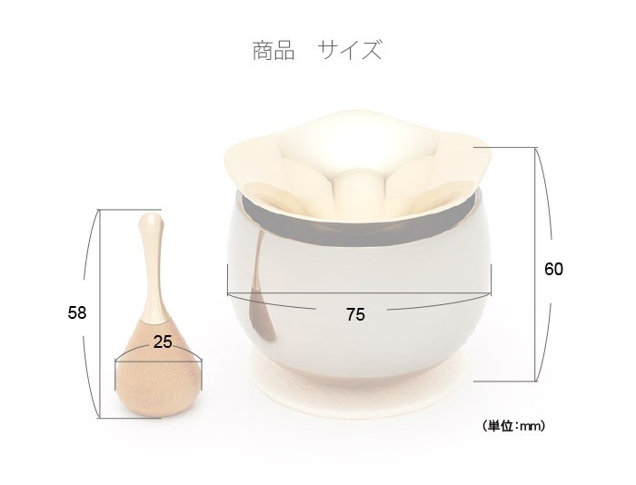 おりん 手元供養 おしゃれ コンパクト ミニ 小さい ミニサイズ 御鈴