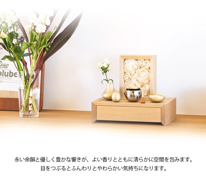 おりん 手元供養 おしゃれ コンパクト ミニ 小さい ミニサイズ 御鈴