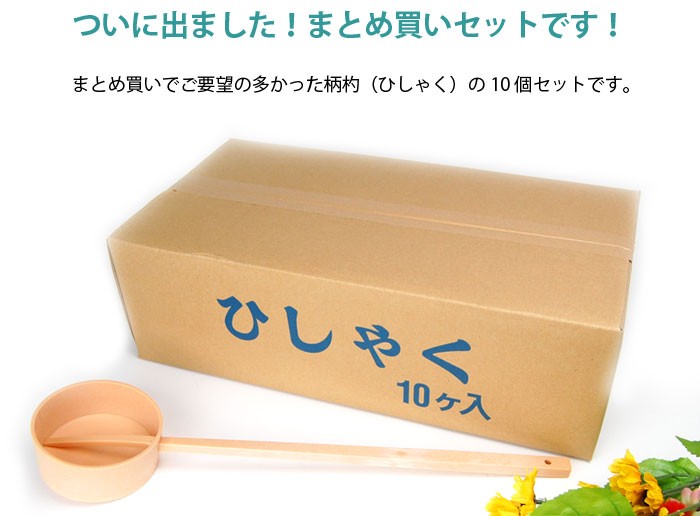銅製 柄杓　桶 Amazon｜前川金属工業所 木柄水杓 8cm｜おたま・レードル