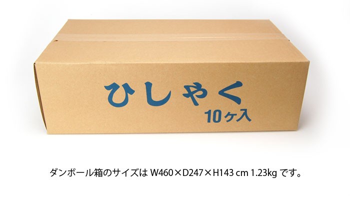 柄杓 (ひしゃく) 樹脂10本セット (2204001889x10 柄杓 (ひしゃく) 樹脂10本セット (2204001889x10