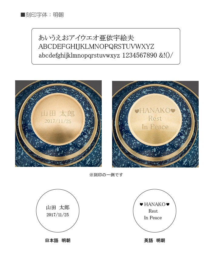Soul PetitPot 骨壺 ミニ 名入れ 刻印 ミニ骨壷 遺灰 遺骨
