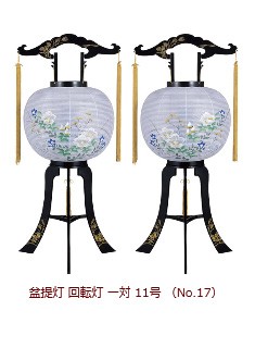 メモリアルアートの大野屋 公式オンラインストア - 新盆セット、初盆