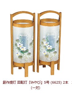 メモリアルアートの大野屋 公式オンラインストア - 新盆セット、初盆