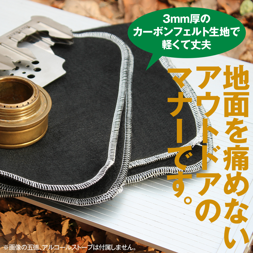ニンジャファイヤースタンドソロ カーボンフェルトシート付き NINJA FIRESTAND Solo – PAAGOWORKS