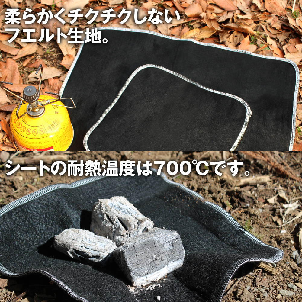 シングルバーナー&防火シート MG TRAIL 焚き火 シート 耐熱シート 直火禁止 カーボンフェルト