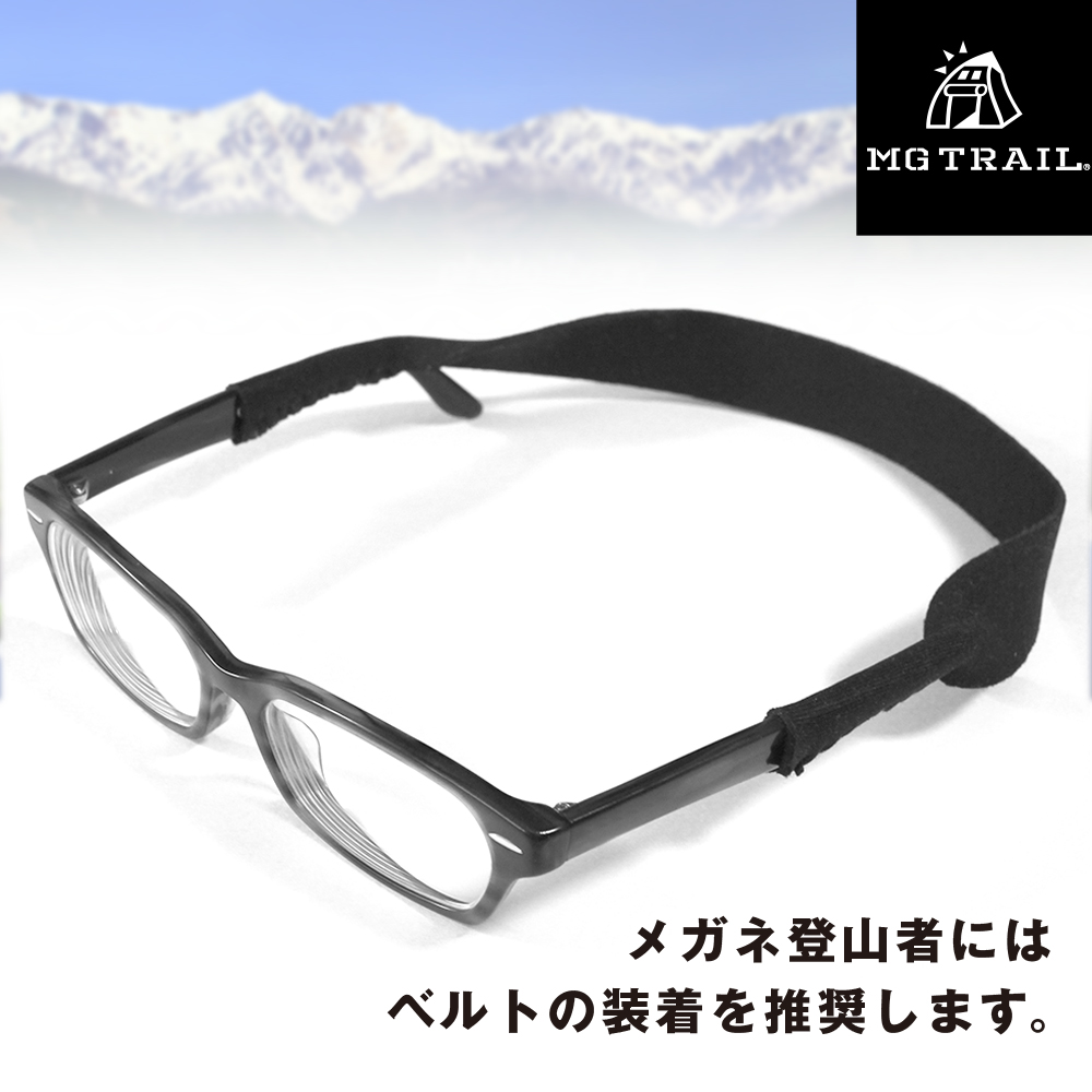 megane-band-01.jpg