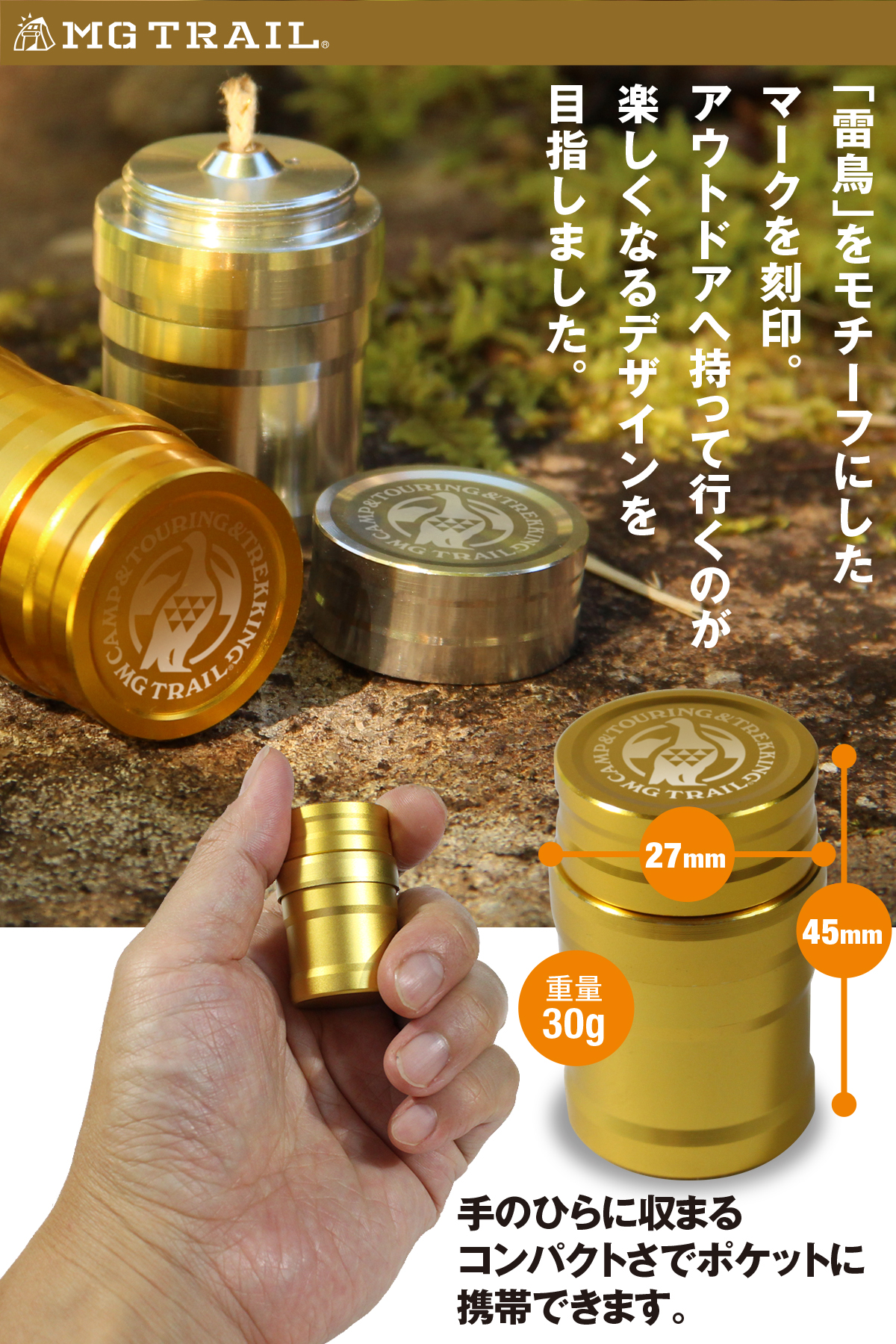 キャンドルランタン アルコールランプ オイルランタン ミニ