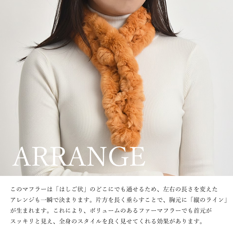 レッキスファー マフラー レディース ウサギ ファーマフラー 毛皮