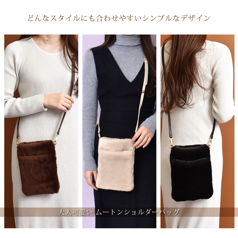 リアルファーポシェット レディース 女性 ショルダーバッグ 秋 冬 毛皮