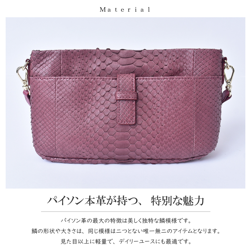 JRA エキゾチックレザー パイソン 蛇 ショルダーバッグ 本革 レディース 紫 ショルダーバッグ パイソン レディース 訳あり 本革 蛇革 レザー