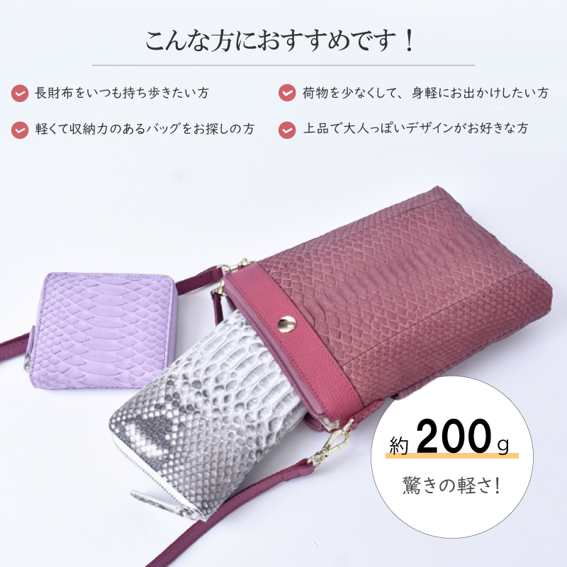 MGSABLE ショルダーバッグ パイソン レディース 訳あり 本革 蛇革