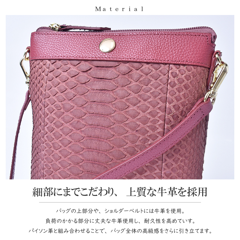 MGSABLE ショルダーバッグ パイソン レディース 訳あり 本革 蛇革