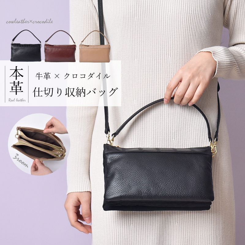 ハンドバッグ 2way ショルダーバッグ レディース 牛革 クロコダイル 本