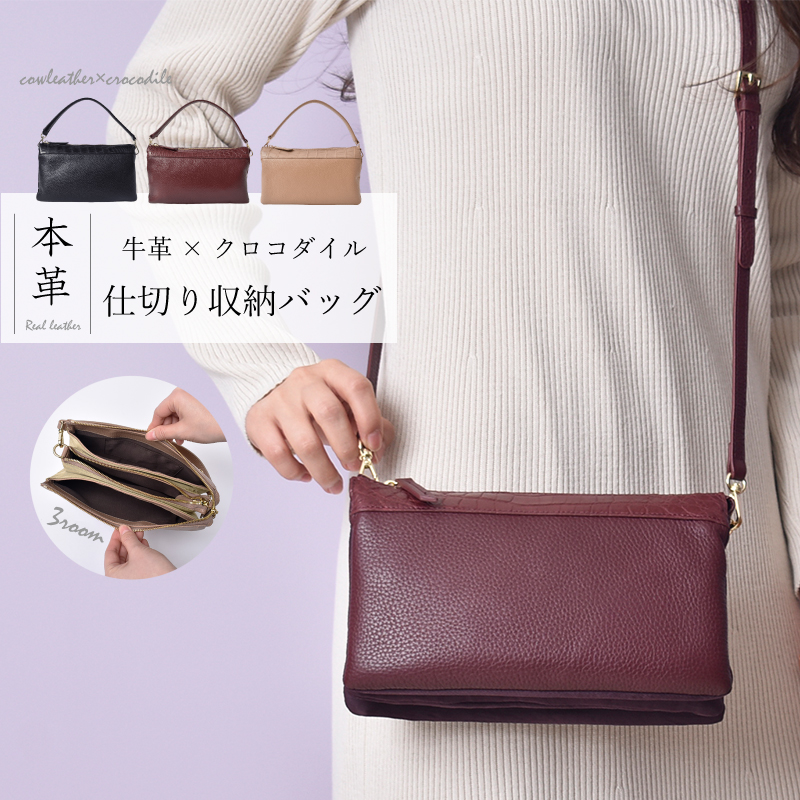 ハンドバッグ 2way ショルダーバッグ レディース 牛革 クロコダイル 本