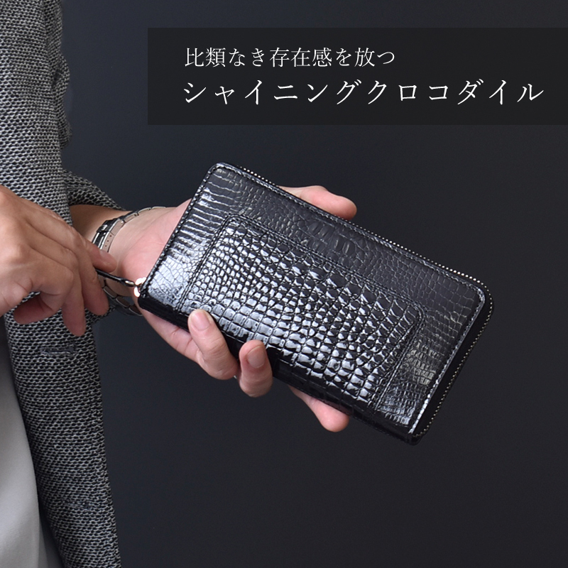 Z95 エナメル クロコダイル 長財布 ラウンドファスナー メンズ レディース Z95 エナメル クロコダイル 長財布 ラウンドファスナー メンズ レディース