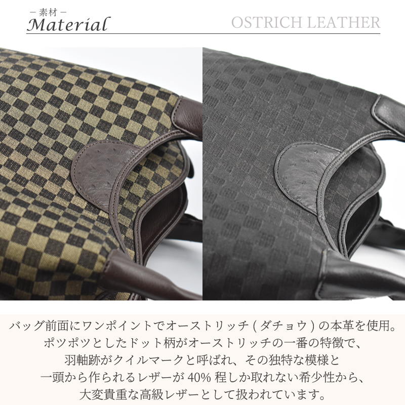 SB4382 ショルダーバッグ ブラック   オーストリッチ革使用  チェック柄 丸型大ハンドバッグ ホースヘアー 楽天市場】【母の日のギフトにおすすめ】ホースヘアーバッグ
