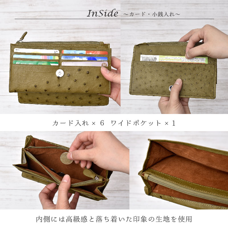 MGSABLE 長財布 オーストリッチ レディース 本革 かぶせ