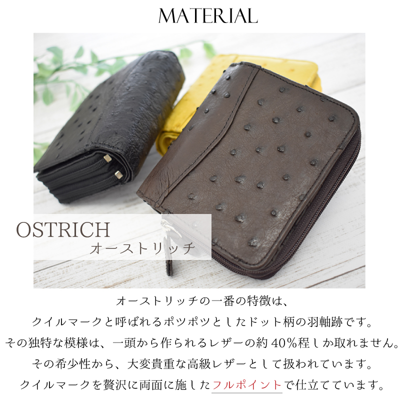 オーストリッチ 折り財布 レディース メンズ 男女兼用