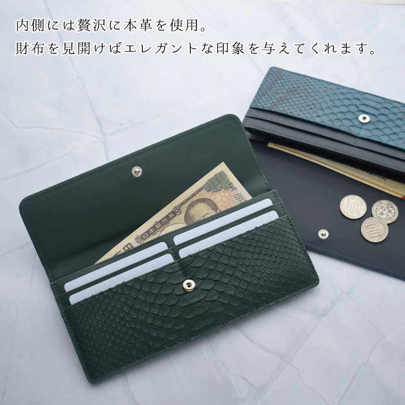 パイソン 長財布 レディース メンズ かぶせ 蛇革 薄い 財布