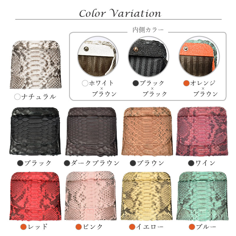 MGSABLE 小銭入れ パイソン レディース メンズ 本革 コイン