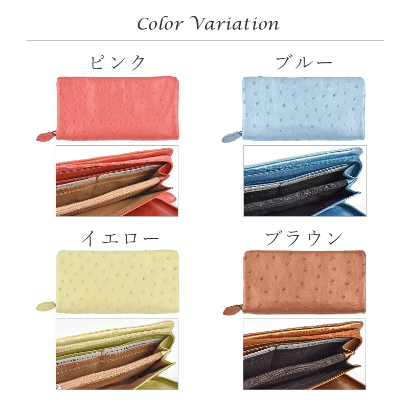 MGSABLE オーストリッチ 長財布 レディース 本革 スマホが入る